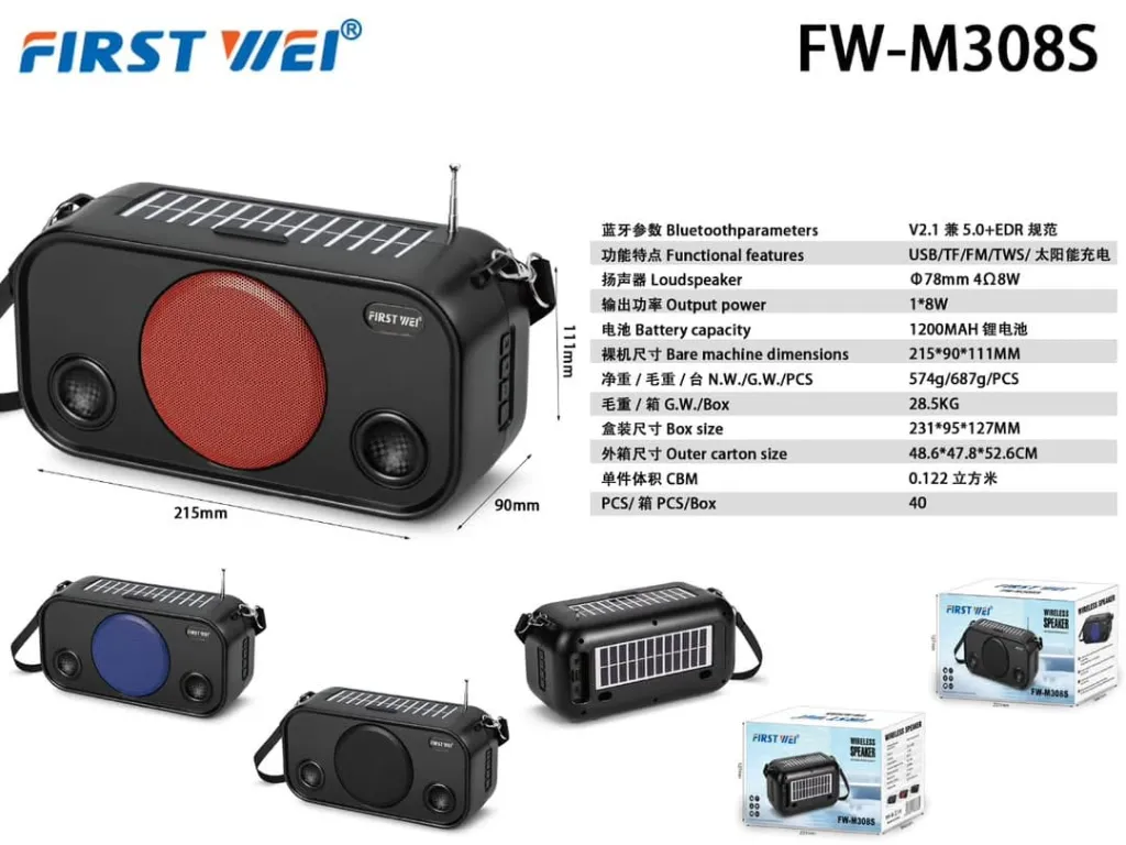 Wireless Solar Bluetooth Speaker